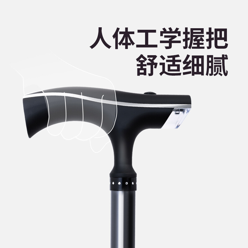 迪赛姆 医用级拐杖凳拐杖椅拐棍凳 老人防滑三脚带凳座椅 灯光照明折叠伸缩按摩凳