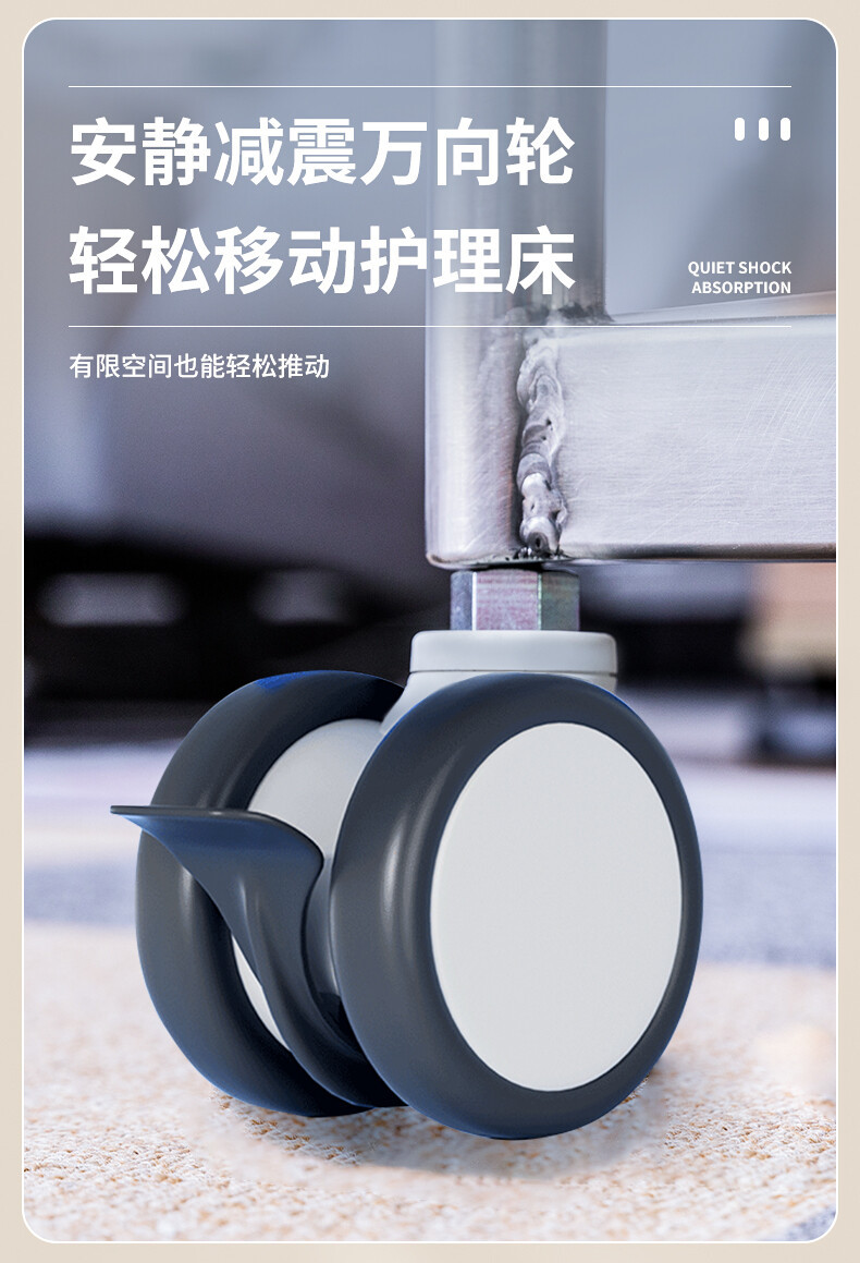 护理床详情页_08.jpg