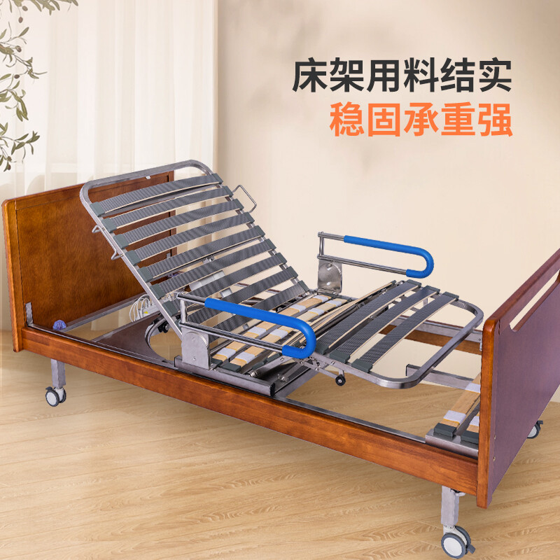 迪赛姆 电动护理床老人瘫痪床医用床老年多功能家用医疗床医院用同款病人专用床病床