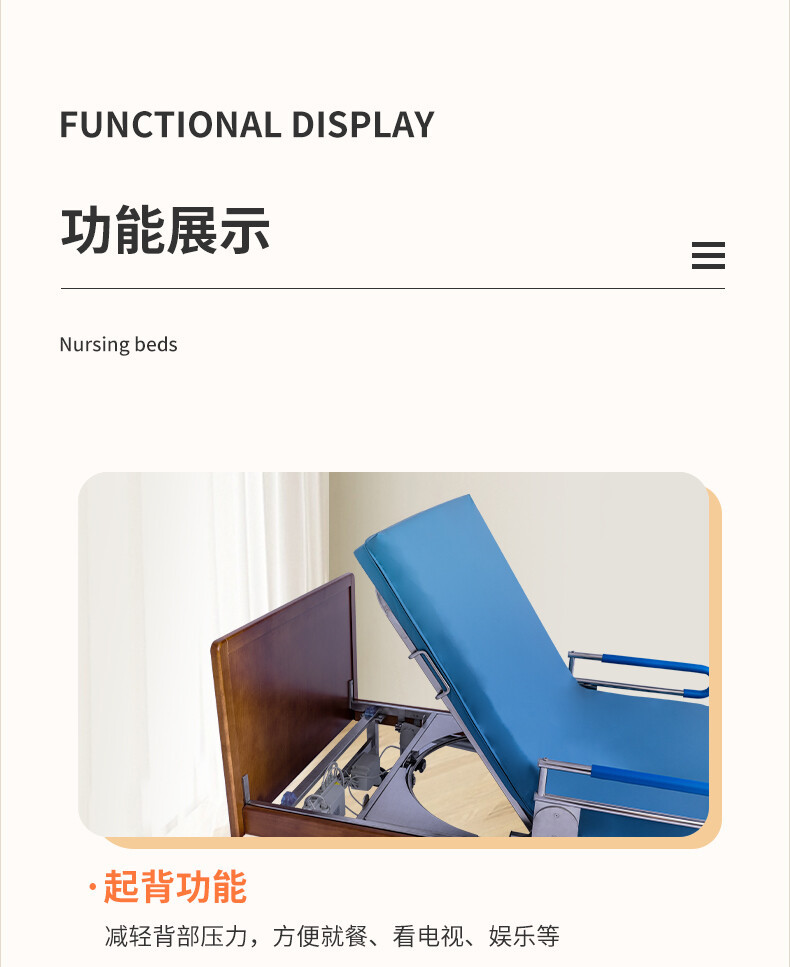 护理床2详情_05.jpg