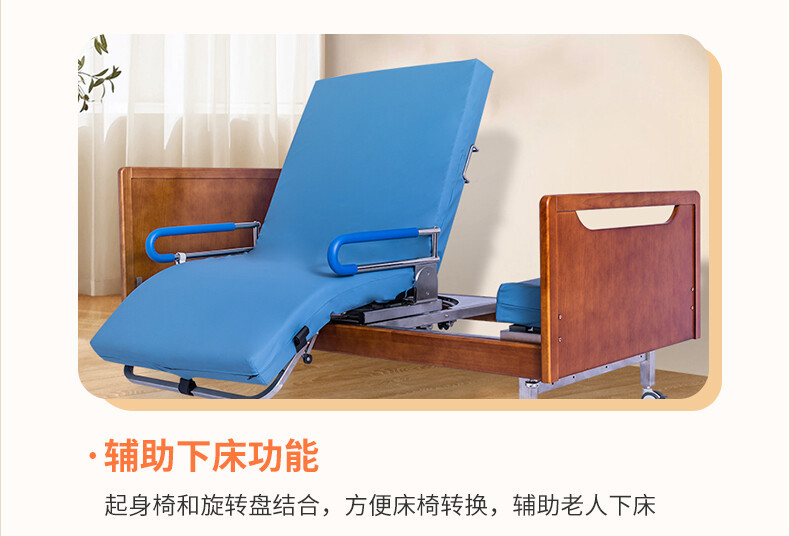 护理床2详情_07.jpg