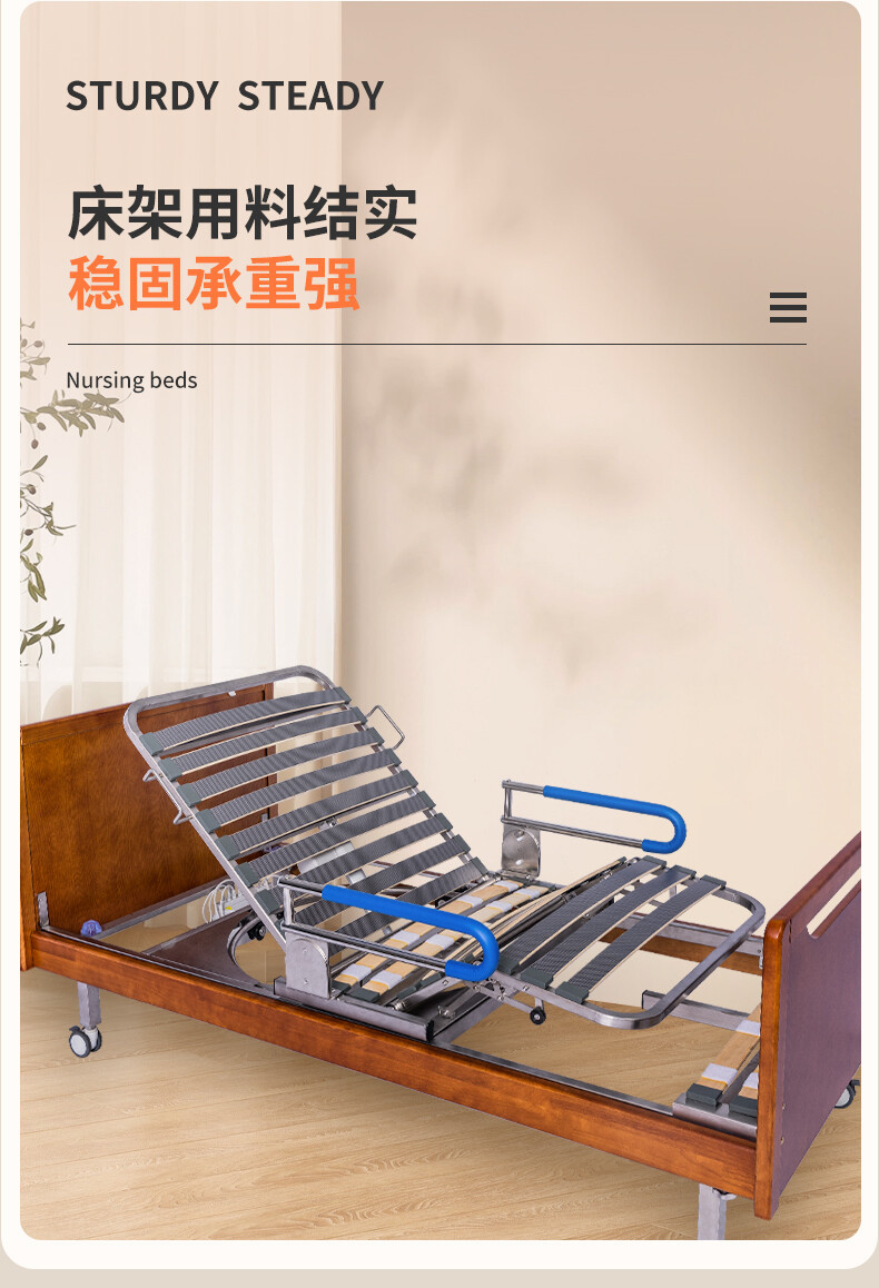 护理床2详情_09.jpg