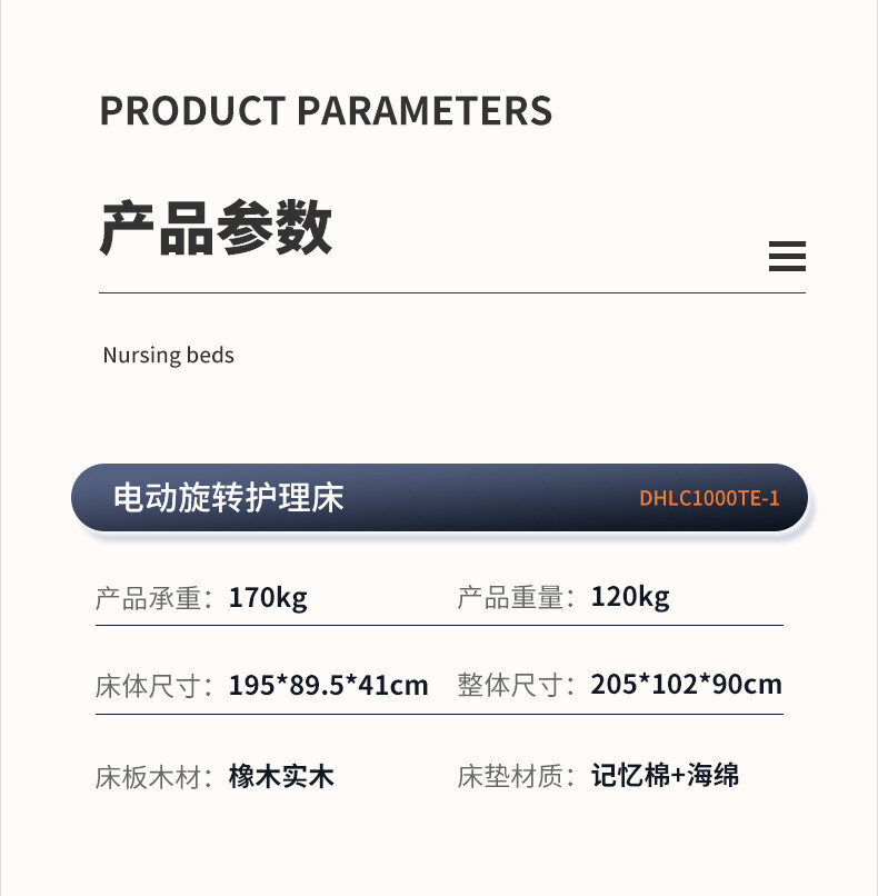 护理床2详情_11.jpg
