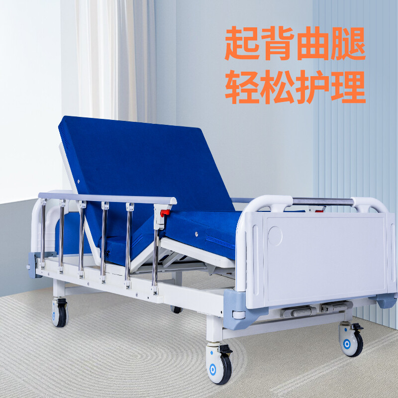 迪赛姆 单双摇多功能护理床老年人医用床家用多功能医疗床瘫痪病人床