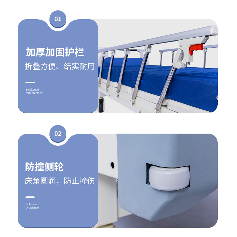 迪赛姆 单双摇多功能护理床老年人医用床家用多功能医疗床瘫痪病人床