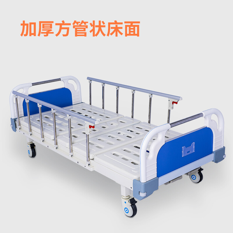迪赛姆 单双摇多功能护理床老年人医用床家用多功能医疗床瘫痪病人床