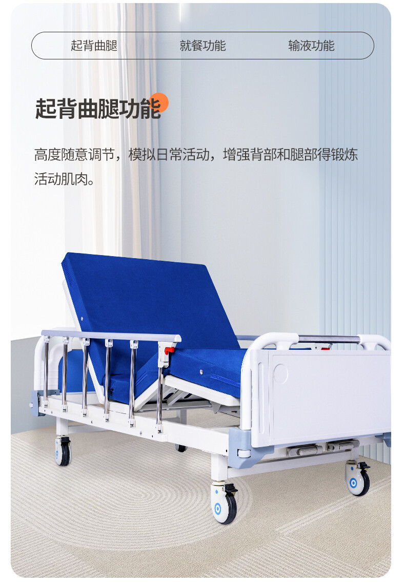 护理床3详情页_03.jpg