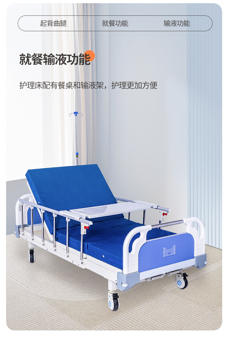 护理床3详情页_04.jpg