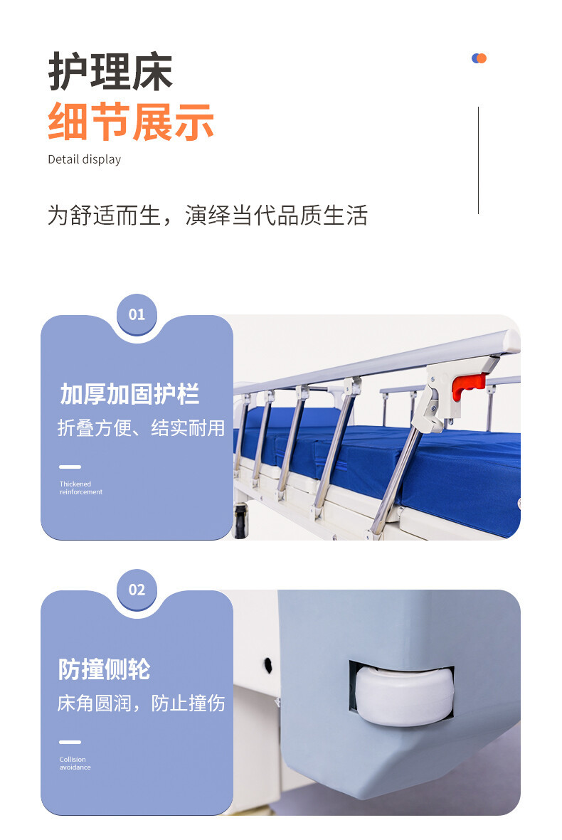 护理床3详情页_05.jpg
