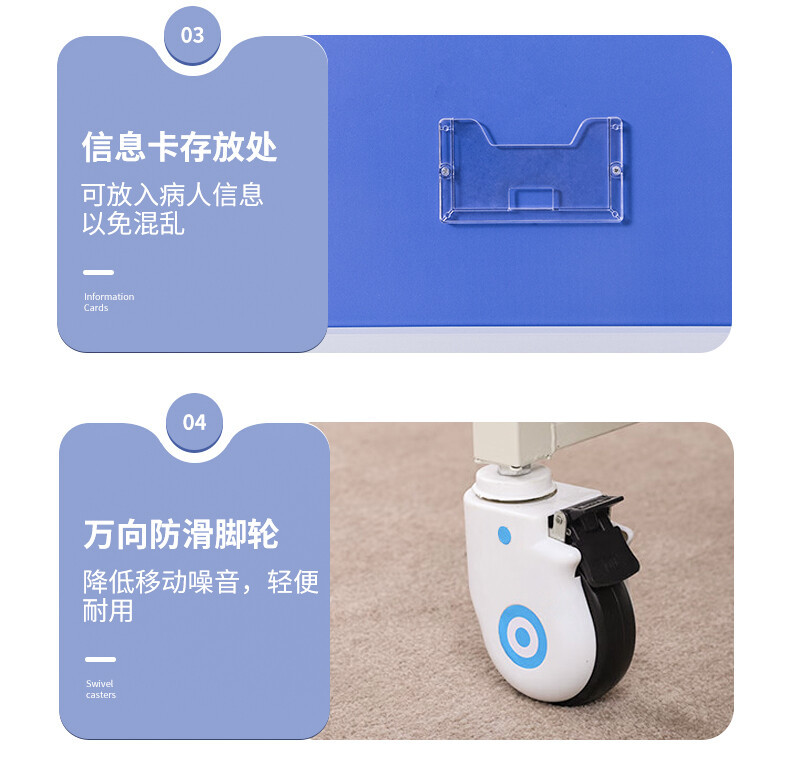 护理床3详情页_06.jpg