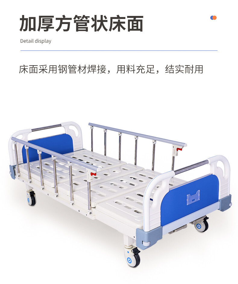 护理床3详情页_08.jpg