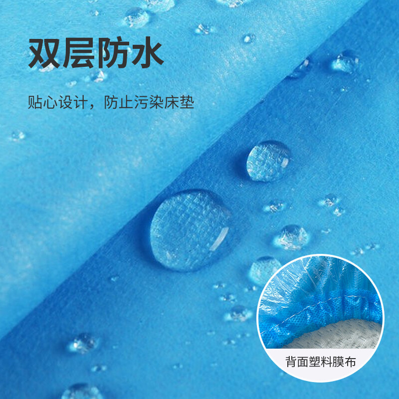 迪赛姆  一次性医用手术垫单 美容院防水无纺布护理妇科检查覆膜无菌床单 
