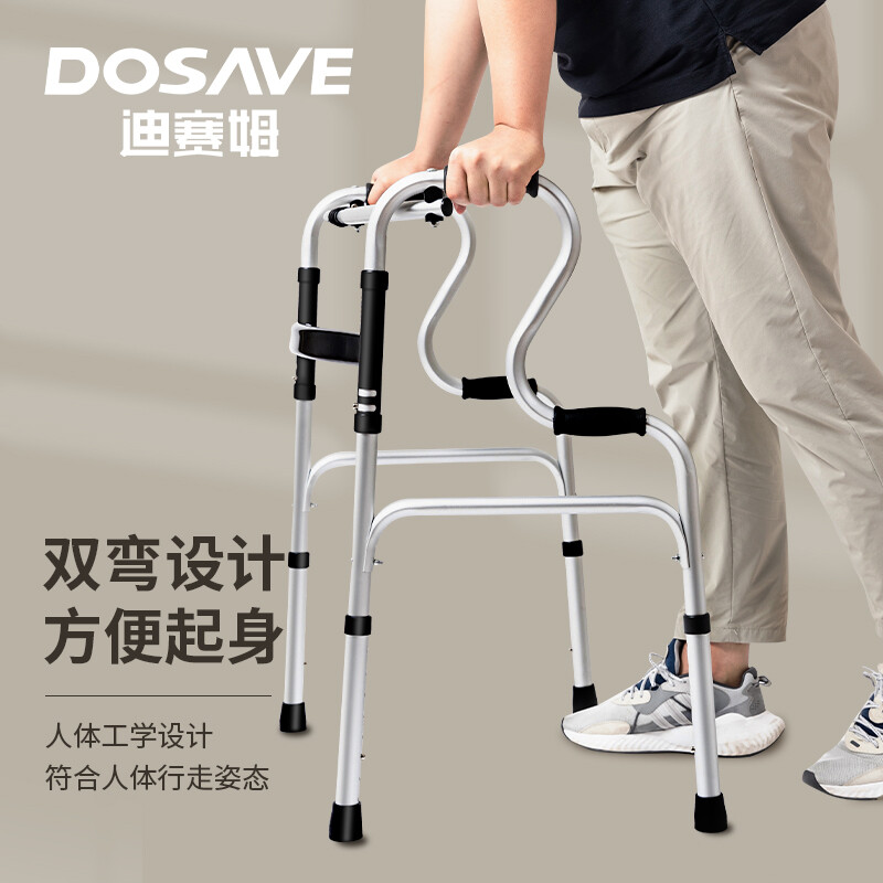 迪赛姆 老人助行器铝合金骨折拐杖残疾人康复助步器医用辅助行走器老年人四角拐棍折叠便携带轮带坐板