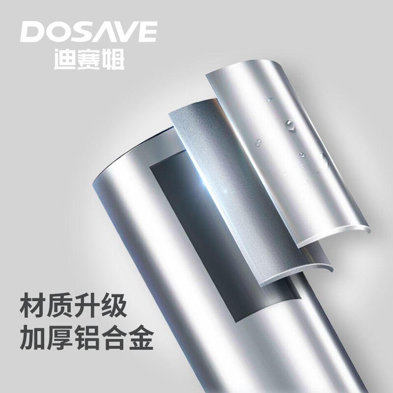 迪赛姆 老人助行器铝合金骨折拐杖残疾人康复助步器医用辅助行走器老年人四角拐棍折叠便携带轮带坐板