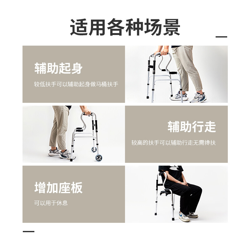 迪赛姆 老人助行器铝合金骨折拐杖残疾人康复助步器医用辅助行走器老年人四角拐棍折叠便携带轮带坐板