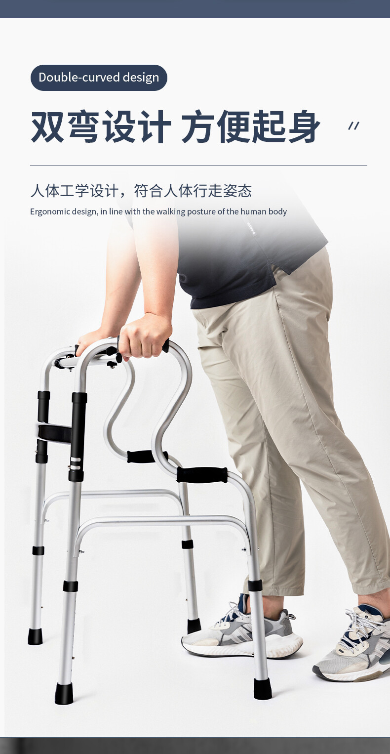 助行器详情页1_05.jpg