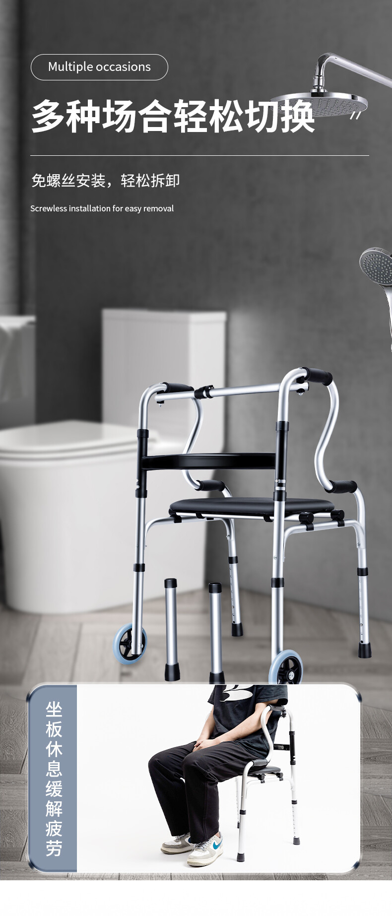 助行器详情页1_06.jpg
