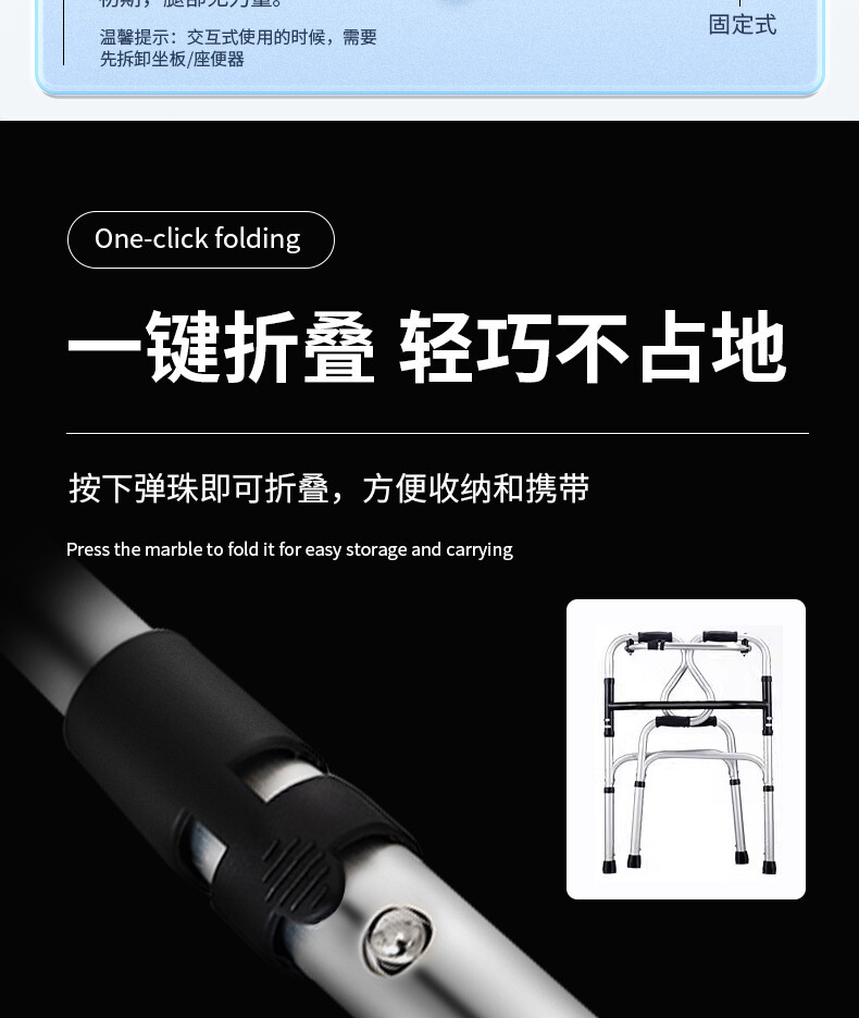 助行器详情页1_09.jpg