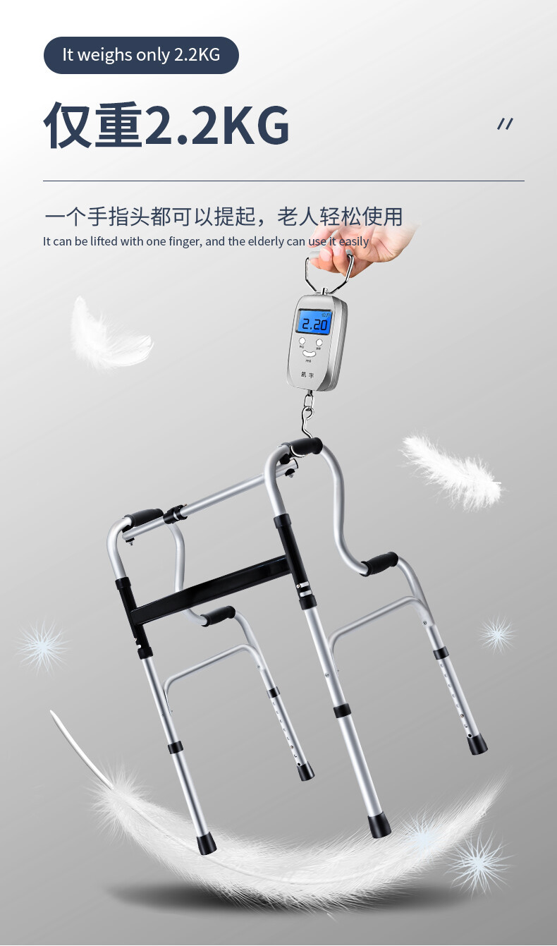 助行器详情页1_12.jpg