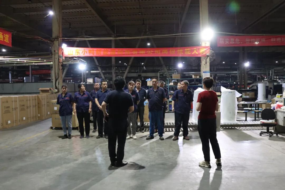 匠心筑梦，在奋进中展现自我 | 小鸭新能源公司举办第四届职工技能比赛