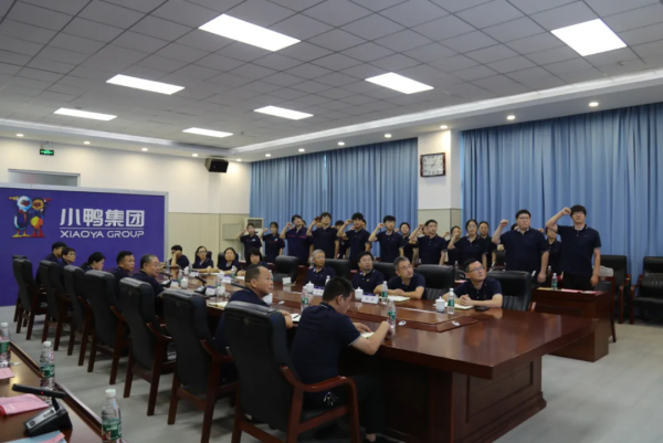 弘毅致远向未来，奋楫笃行启新程 | 小鸭控股集团2024年新员工入职培训开班啦