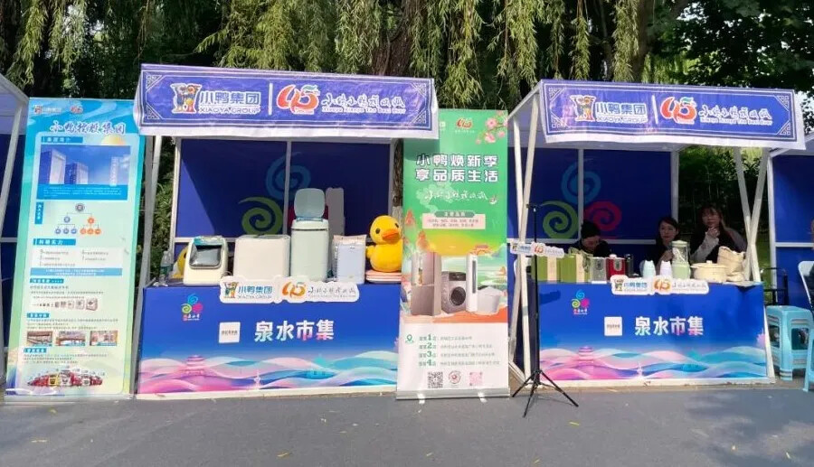 1723423775681422462144380928.jpg 图片