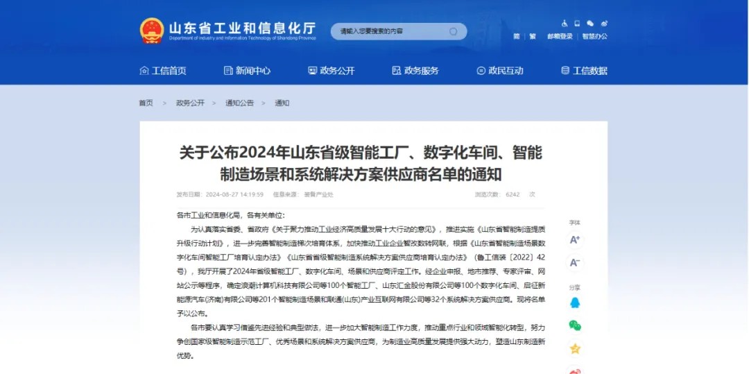 1725353808689517609537306624.png 图片