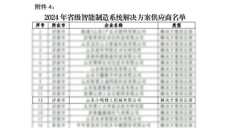 1725353808689517609612800000.jpg 图片