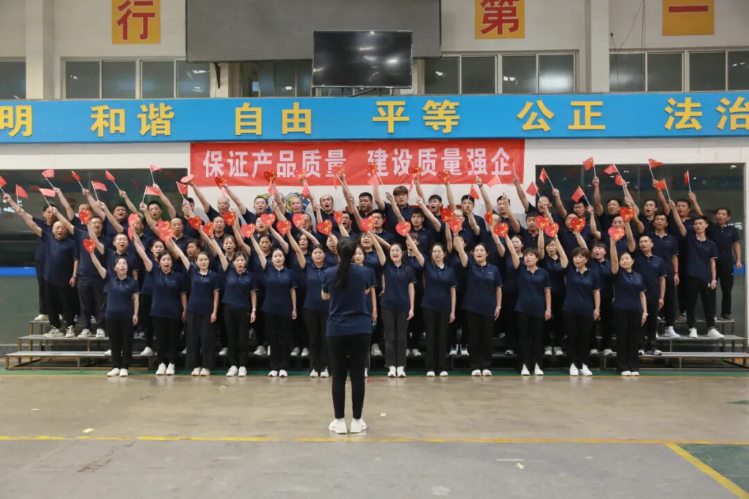 小鸭冷链公司开展2024年度第三届“喜迎中秋国庆 凝聚奋进力量”职工活动