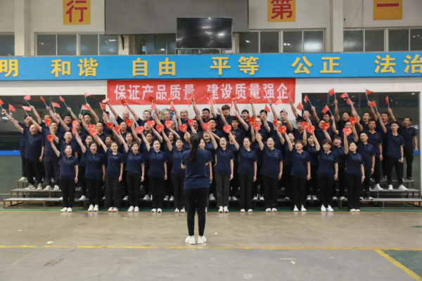 小鸭冷链公司开展2024年度第三届“喜迎中秋国庆 凝聚奋进力量”职工活动