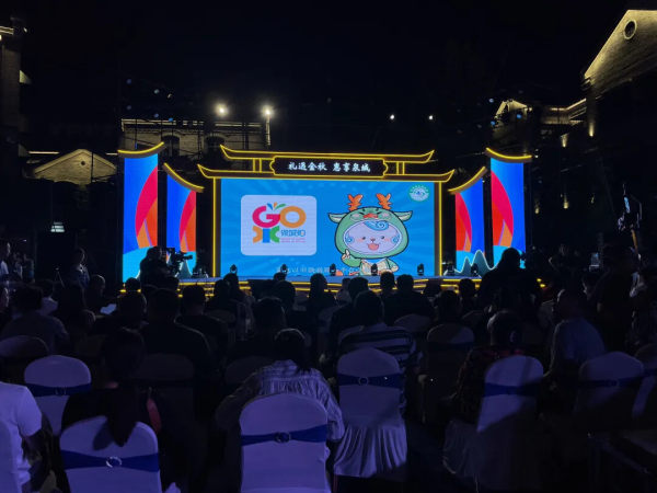 小鸭控股集团参加“泉城购”101惠享季启动仪式