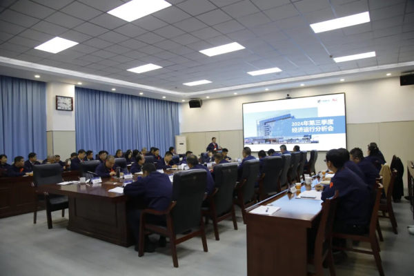 奋战四季度，决胜全年度，全力以赴达成年度任务 | 小鸭控股集团召开2024年三季度运营分析会