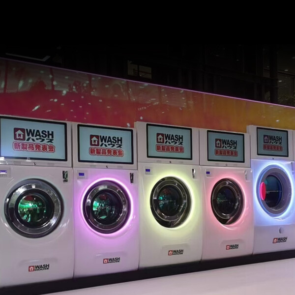 商用、工业用洗涤