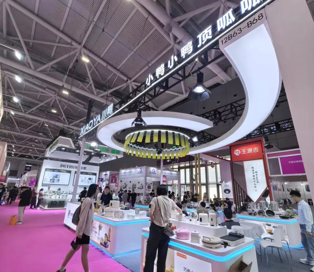 展会聚焦 | 小鸭小家电闪耀亮相深圳国际礼品及家居用品展览会