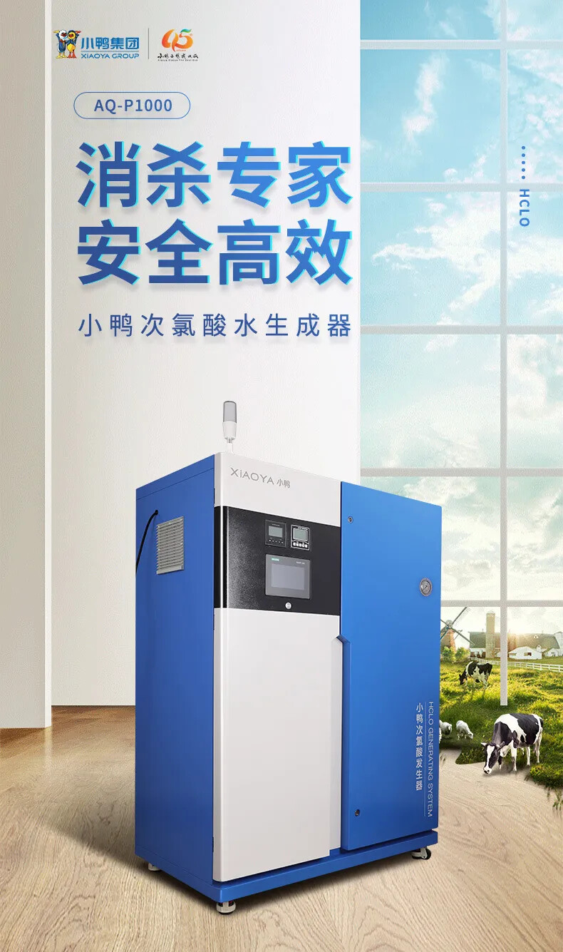 喜报 | 小鸭小家电公司新增一项国家发明专利