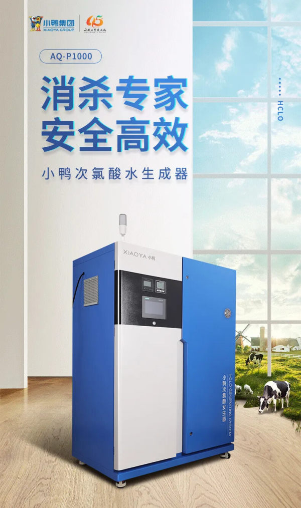 喜报 | 小鸭小家电公司新增一项国家发明专利