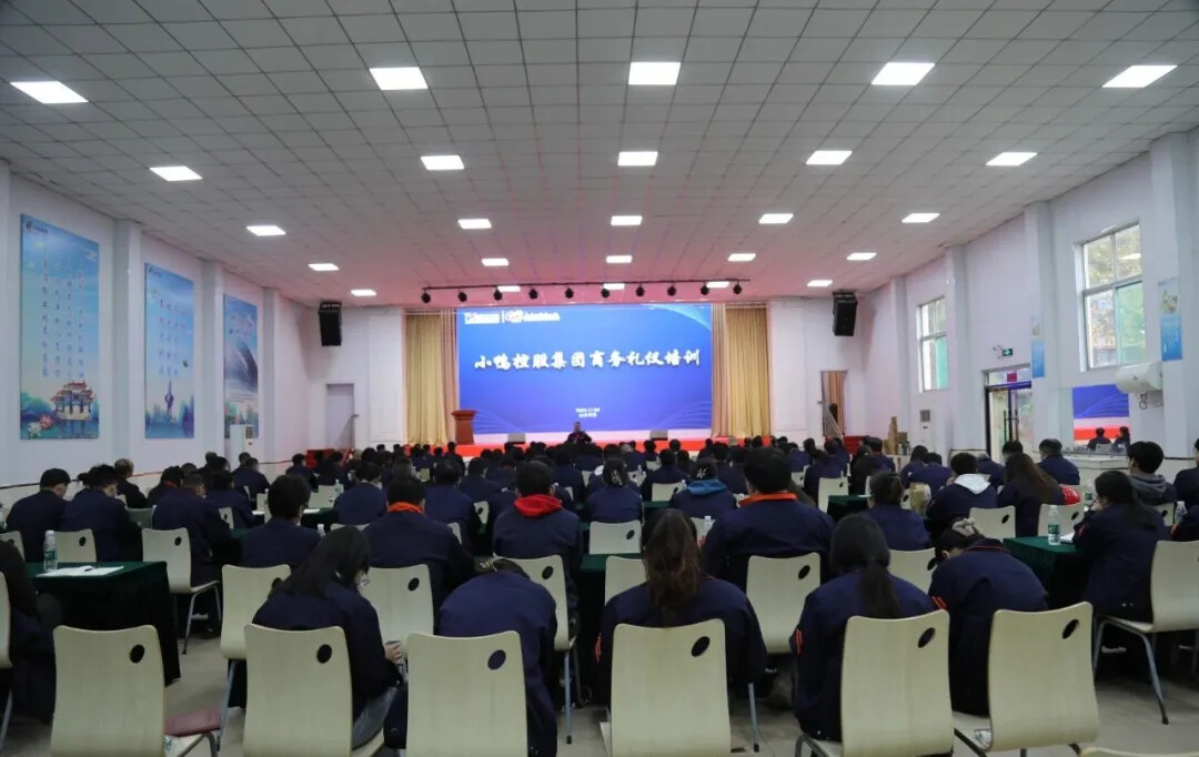 外塑形象 内蓄素养 | 小鸭控股集团开展商务礼仪培训 外塑形象 内蓄素养 | 小鸭控股集团开展商务礼仪培训