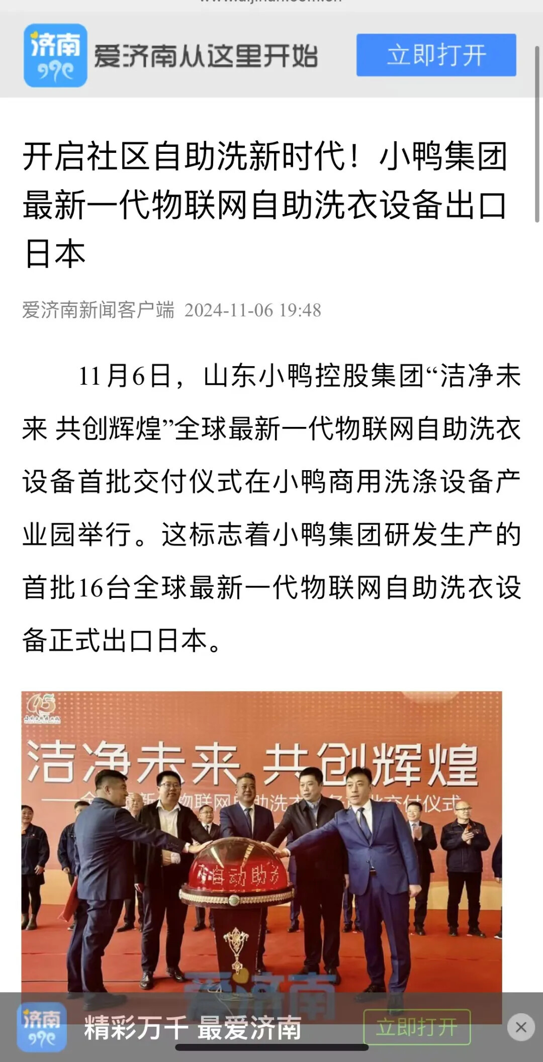 1732070631717690007365656578.jpg 图片