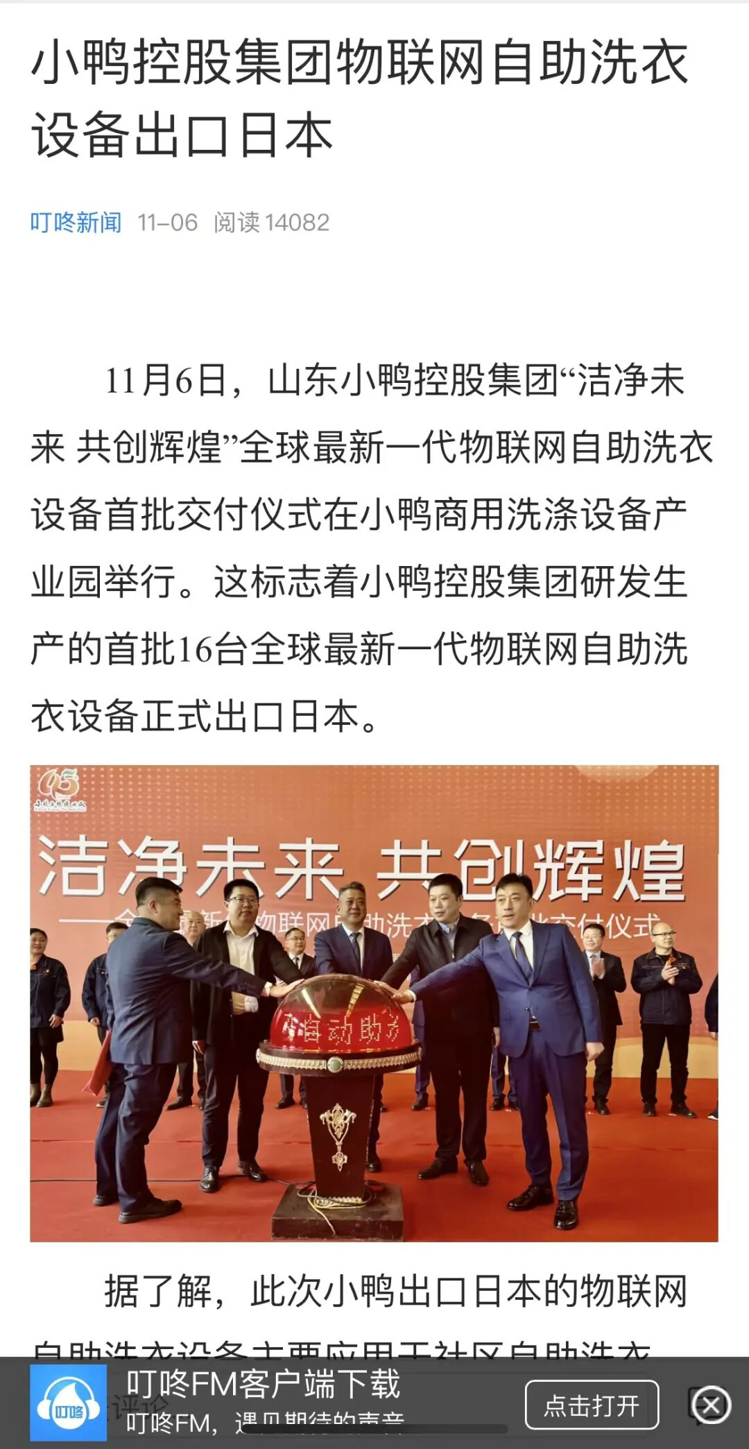 1732070631717690007365668864.jpg 图片