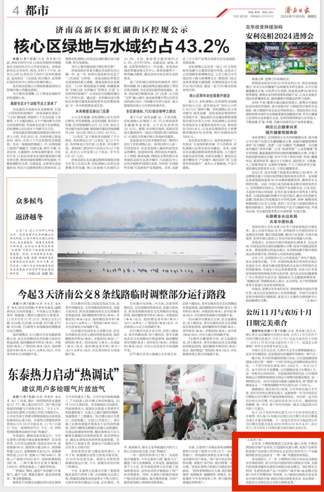 1732070631717690007369809920.jpg 图片