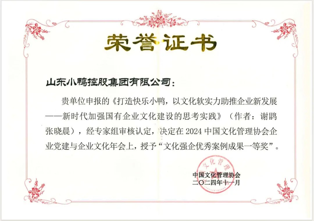 1732151021718027188080730112.png 图片