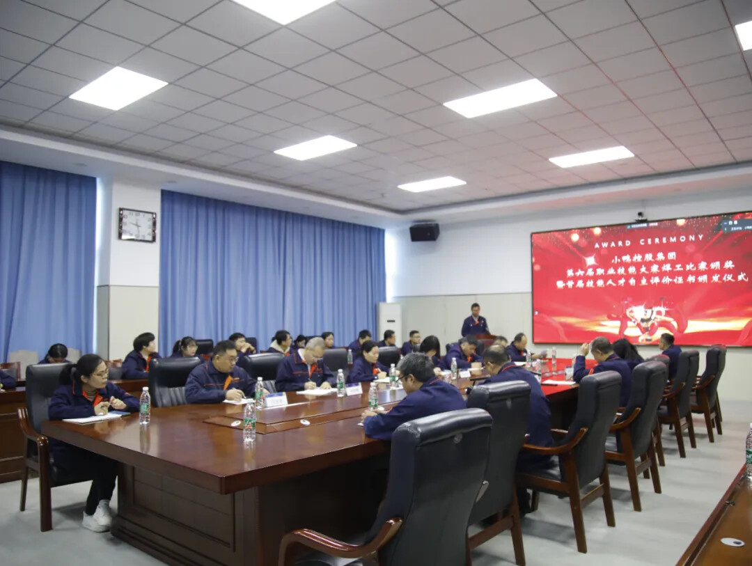 “焊”卫匠心 “焊”出精彩 | 小鸭控股集团举办第六届职业技能大赛焊工比赛