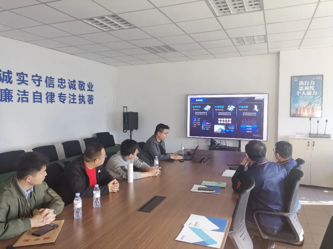 业务驱动数字化转型 | 小鸭智电公司邀微盟公司共同探讨营销业务数字化转型思路