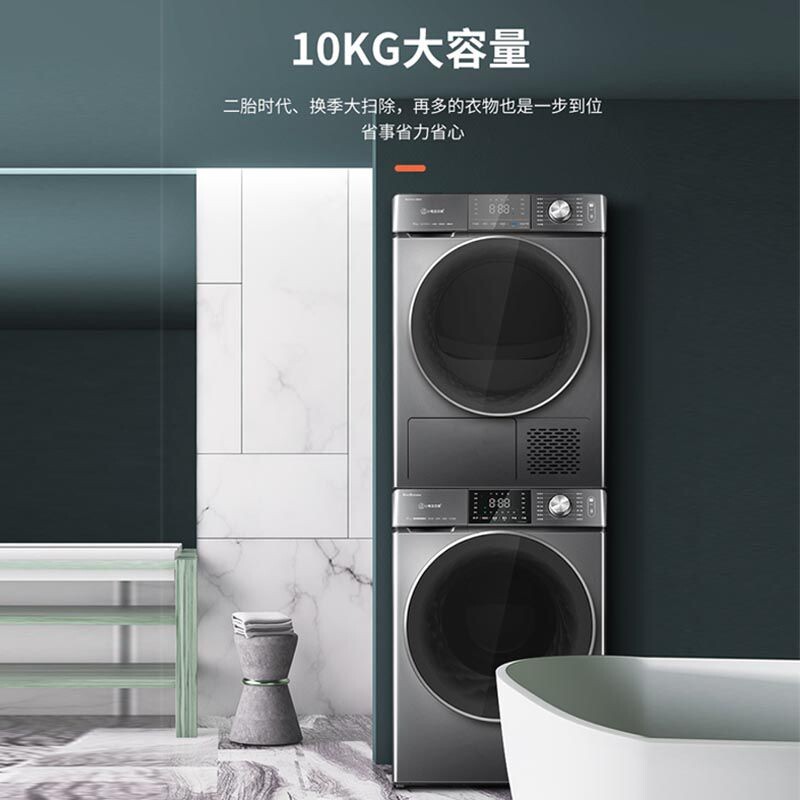 XQG100-SD1011EHT+HQG-SR1001V滚筒洗烘套装