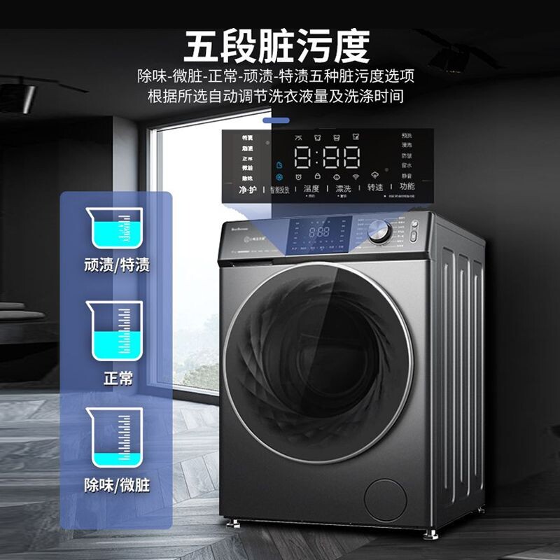 XQG100-SD1011EHT+HQG-SR1001V滚筒洗烘套装