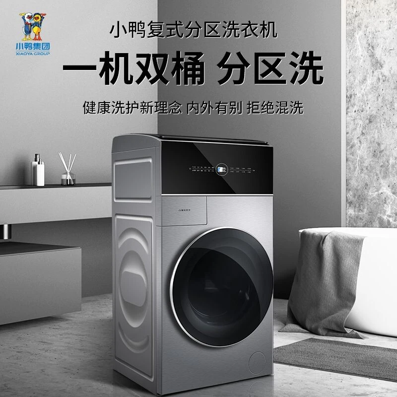 GF120TDA001CHG复式滚筒洗烘