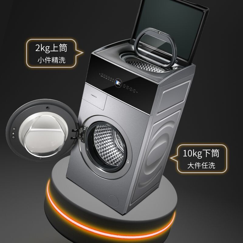 GF120TDA001CHG复式滚筒洗烘