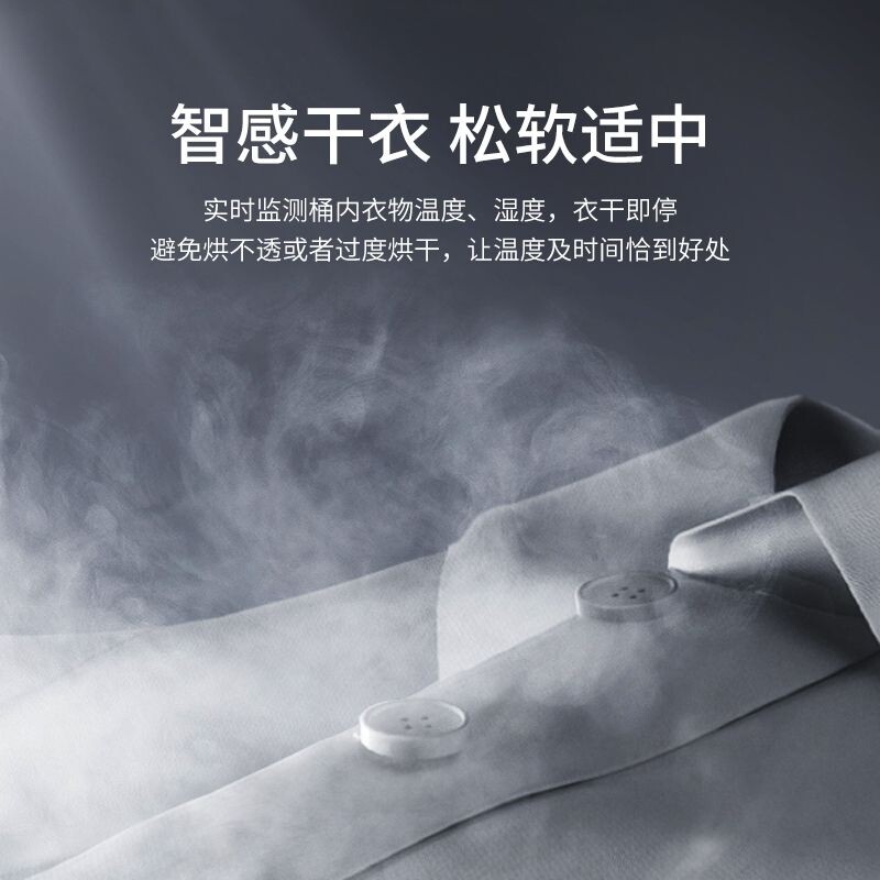 GF120TDA001CHG复式滚筒洗烘