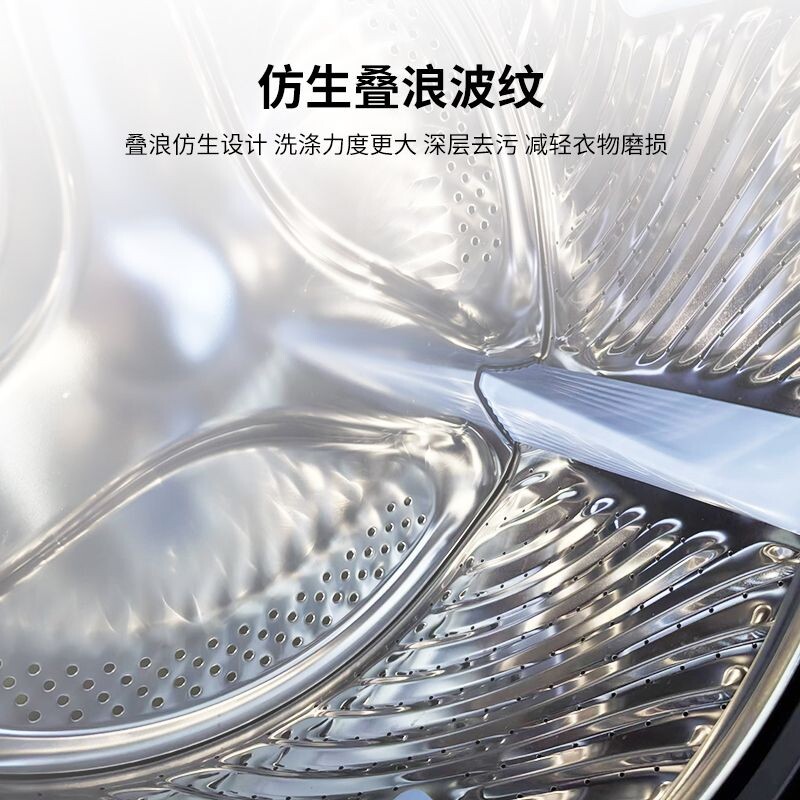 XQG100-TD10161EG洗烘一体机