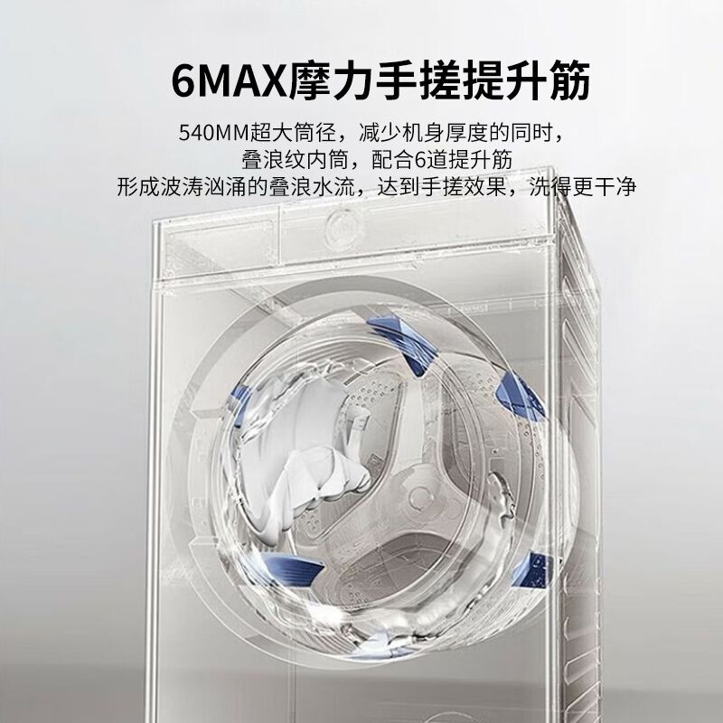 XQG100-TD10161EG洗烘一体机